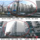 부흥로243번길 네이버블로그