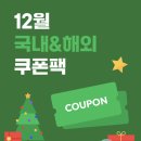 켄싱턴 제주호텔 | 제주 중문 리조트 호텔 추천 켄싱턴리조트 수영장 내돈내산 후기 🤍