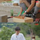 삼시세끼 이미지