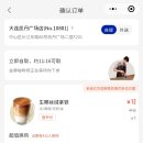 아틀리에빈 ( 중산점 ) | 호텔 Fraser Suites Dalian:: 이그제큐티브 룸 후기/아시아나항공/갤러리아 쇼핑몰/北李妈妈菜/루이신...