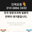 OK인력사무소 - 안성시 | OK인력사무소