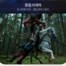 호프타임 - 성북구 장위로 48 | 영화 호프 후기 | 쿠키 영상·러닝타임·평점 총정리 (+ 포스터 특전 정보, 스포일러 없음)