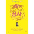 예스상사