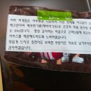 BHC치킨 하계점