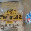 금천농협 하나로마트 빛가람점