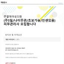 큰열매여성의원 Daum카페