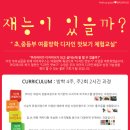 수미술학원 이미지