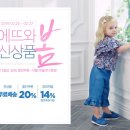 봄앤컴퍼니 동행미디어 시대