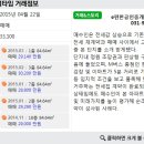 강남E편한공인중개사사무소 이미지