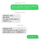 구로선경오피스텔 | [진희이모] 👗강릉 웨딩스냅/야외스냅 드레스 피팅 후기