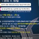 콕사랑스포츠