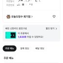 오늘도빙수 회기점 이미지