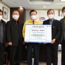 (주)동양일보