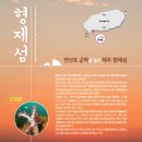 형제시스템 이미지