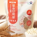 하루단백 | 칼슘단백쌀 우리아이 튼튼! 성장기칼슘 영양을 한 스푼에 담은 하루단백쌀 후기