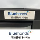 주식회사 빛고을