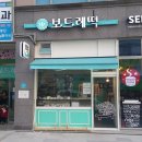 아름드리동물약국 이미지