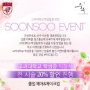 순수헤어샵 - 남구 | 순수헤어샵