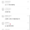 내 주변 s, n들 선호하는 대화소재 이미지