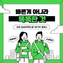 정상JLS빌딩 | [마포중등내신]빠른 게 아니라 똑똑한 것- 중1 생기부 관리 세미나_정상어학원 마포분원