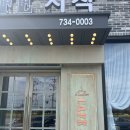 카페시작 티스토리