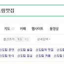 모노애드먼트