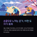 마음을 빚는 어린이 도예 초등A | 2025 이천 도자기 축제, 봄날의 감성 속으로 떠나는 시간여행