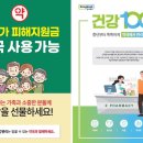 동국약국 - 포항시 북구 새천년대로 544 | 동국약국