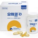 건일주