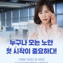 으뜸플러스안경 효성점 이미지