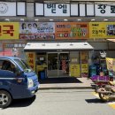 오정구 고리울로 9 건물 네이버블로그