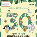 어린이 미술회화 이미지