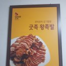 굿족 네이버블로그