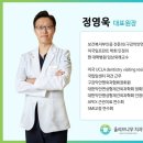하얀나무치과의원 네이버블로그