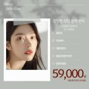 샤인스킨케어 네이버블로그