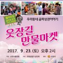 만물 이미지