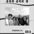 꿈도우미 Daum카페
