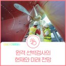위드미래인