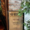 카페비엔 | [아차산카페] 카공 강추 대형카페 “비엔베니도” 내돈내산 솔직후기