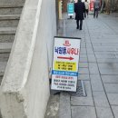 대중목욕탕낙원 이미지