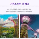 전일관광 이미지