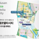 에코자이어린이집 네이버블로그