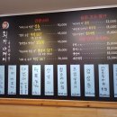 동명동수퍼 이미지
