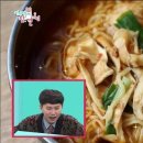 송이푸드 이미지
