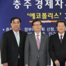 윤진식 국회의원, 새 보좌진 위촉 이미지
