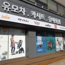 베네피아 평촌점 이미지