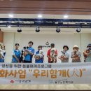 우리함개 이미지