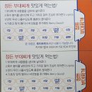 정든푸드