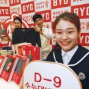 세종BYC