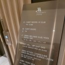 대구메리어트호텔 '인피니티풀' | 대구 메리어트 호텔 수영장 헬스장 부대시설 후기